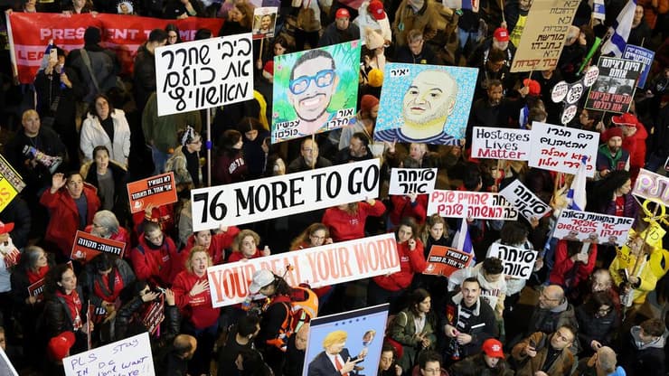 צעדת מחאה מכיכר הבימה לגשר בגין בתל אביב