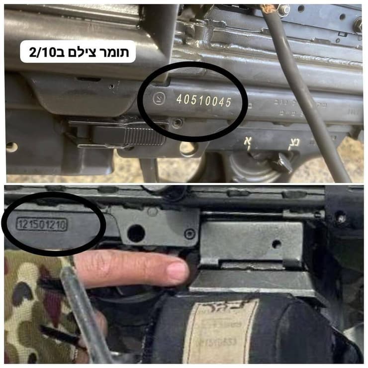 הנשק שהמחבל החזיק היום למול התמונה שתומר נגר ז"ל צילם ב-2.10.23