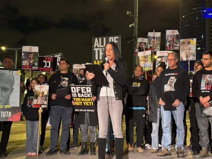 הצהרת משפחות החטופים בשער בגין