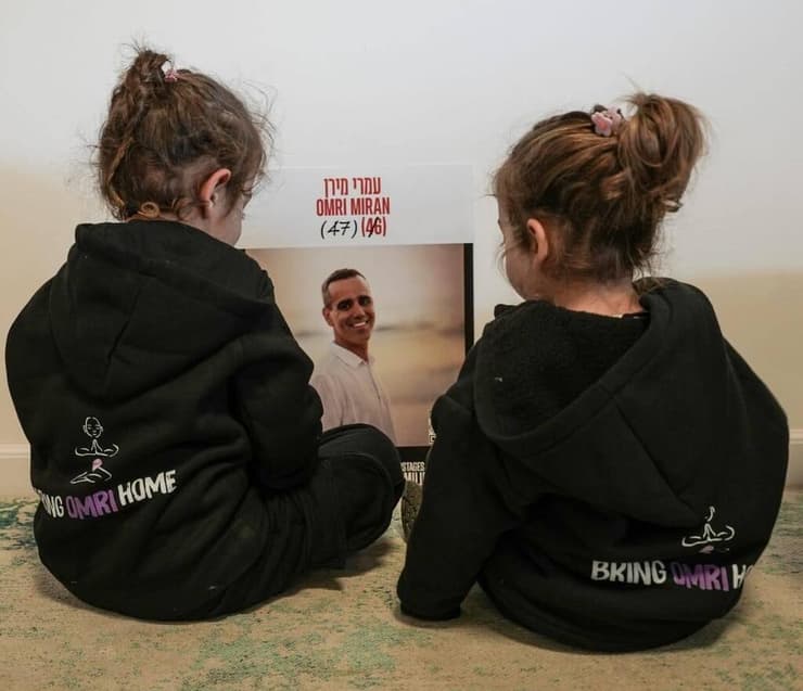 בנותיו הקטנות של החטוף עמרי מירן - רוני ועלמא