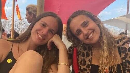 גאיה חליפה ז"ל ורומי גונן לפני הטבח