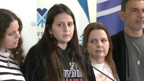 הצהרת משפחתו של אוהד בן עמי באיכילוב
