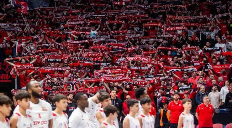 קהל אוהדי הפועל ירושלים