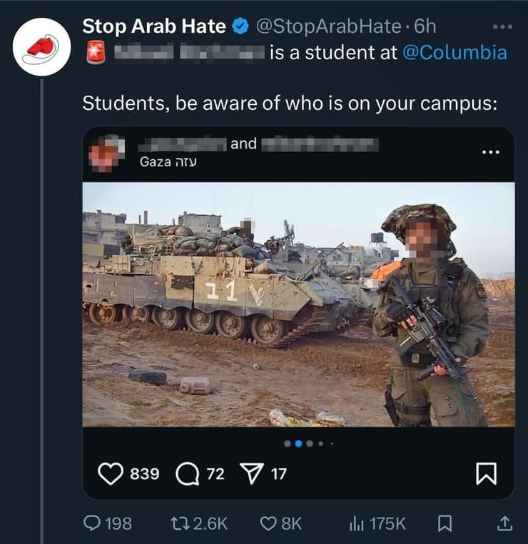 תמונות של חיילים מהרשתות החברתיות