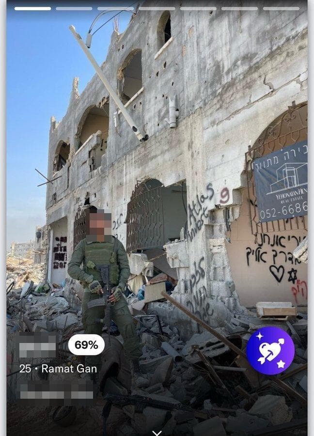 תמונות של חיילים מהרשתות החברתיות