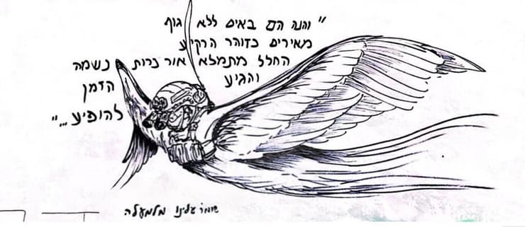 איור של אורי לוין, סמח"ט חטיבה 551