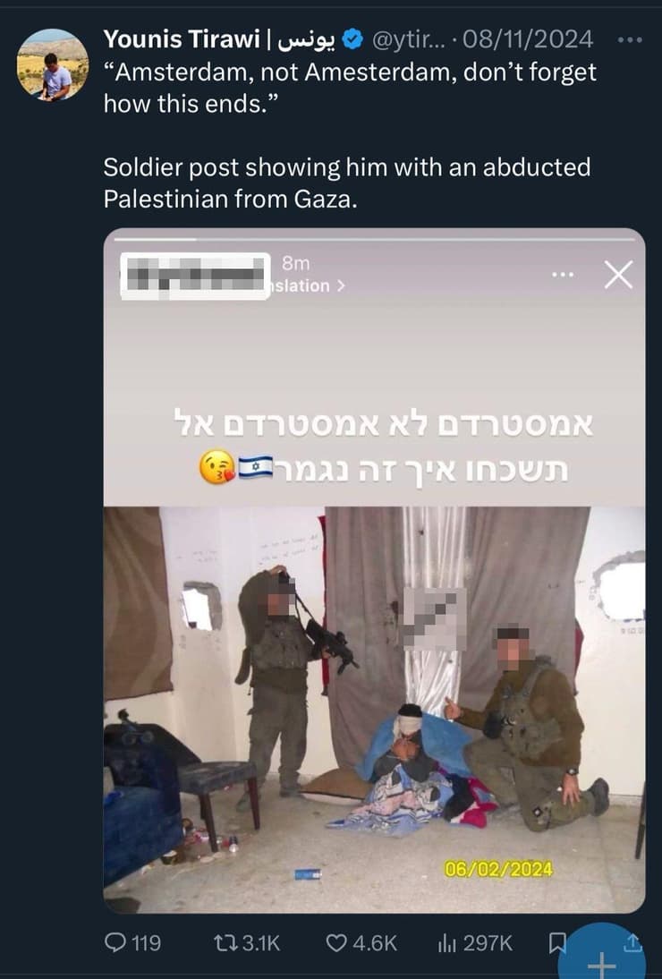 תמונות של חיילים מהרשתות החברתיות