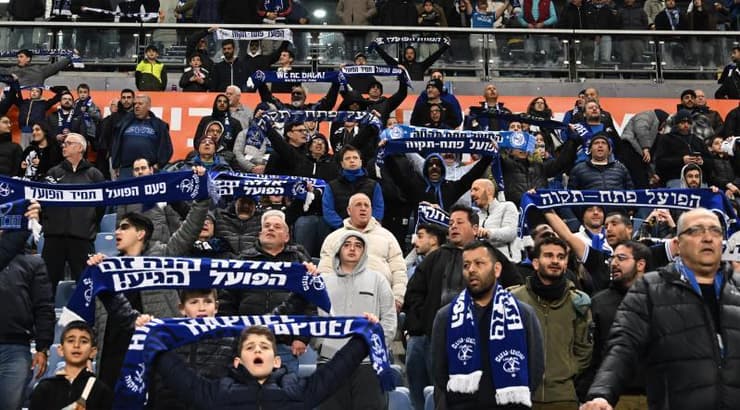 אוהדי הפועל פתח תקווה