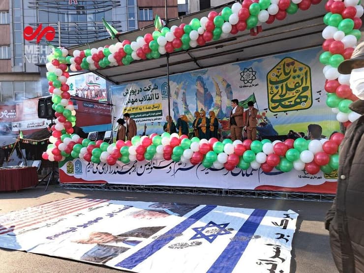 איראן חגיגות 46 שנה ל המהפכה האיסלאמית מהפכה איסלאמית