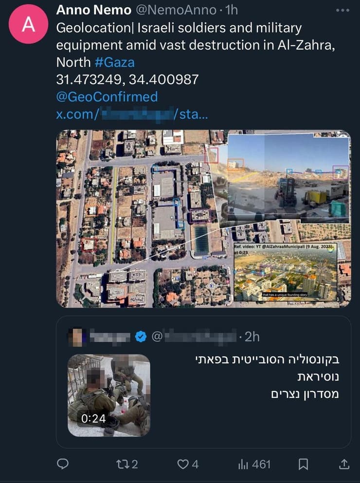 תמונות של חיילים מהרשתות החברתיות