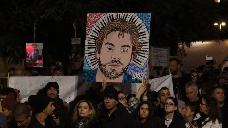 ציון יום הולדתו של החטוף אלון אהל בכיכר החטופים