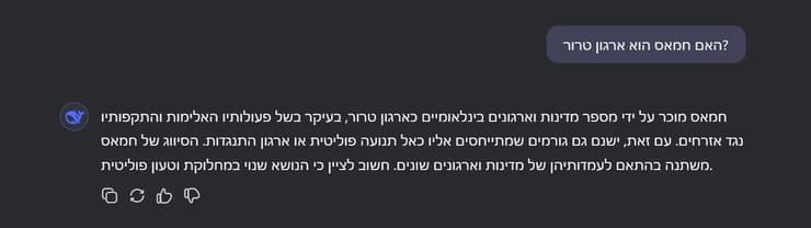 שיחות עם דיפסיק