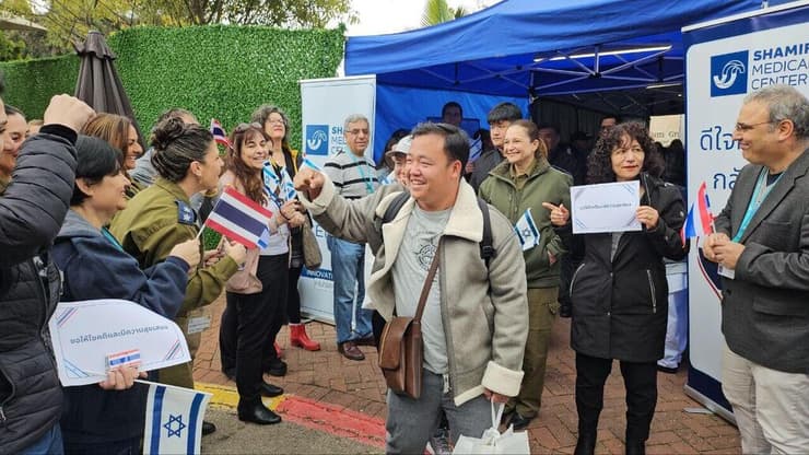 חזרת חטופים תאילנדים לתאילנד מבית חולים שמיר אסף הרופא