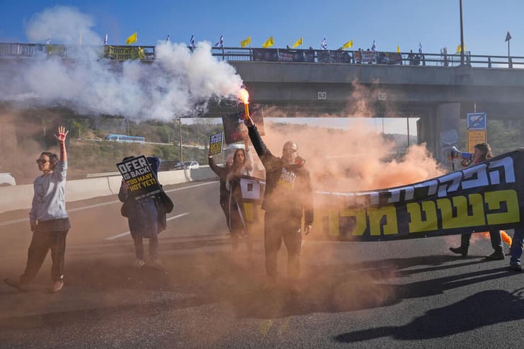 מחאה בכביש 1