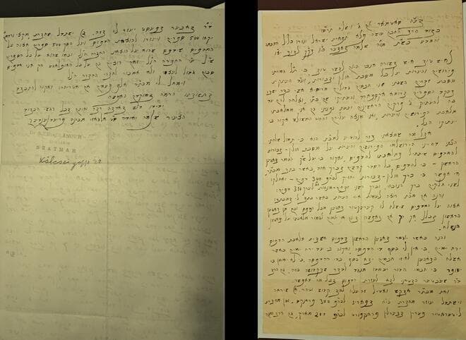 מכתב שכתב פרידלנדר לחוקר היהודי שלמה בובר בעניין הירושלמי. מתוך אוסף שבדרון, הספרייה הלאומית