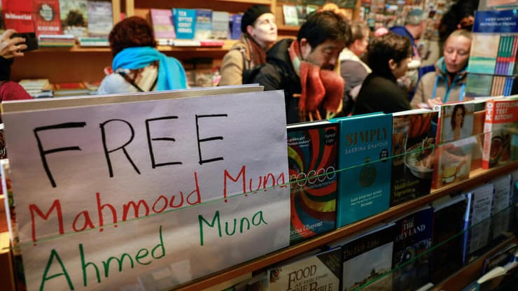 חנות ספרים במזרח ירושלים