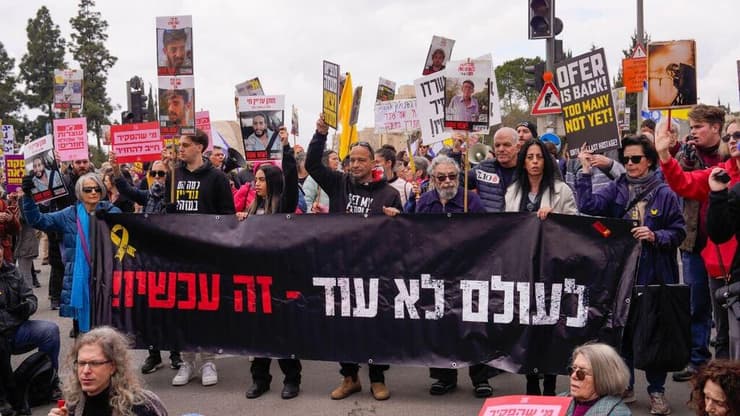 הפגנה של משפחות חטופים יחד עם פעילים למען מימוש ההסכם בכיכר הג׳וינט בירושלים