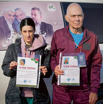 "הוא שואל על האנשים מניר עוז". עם ארבל יהוד במהלך השחרור yk14257065