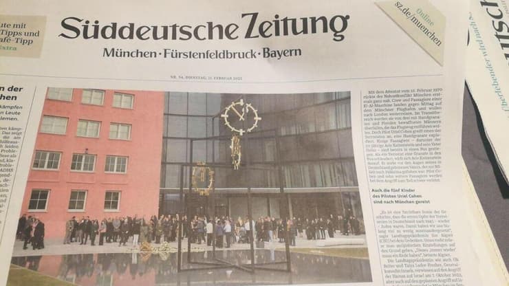 הפרסום בעיתונות הגרמנית