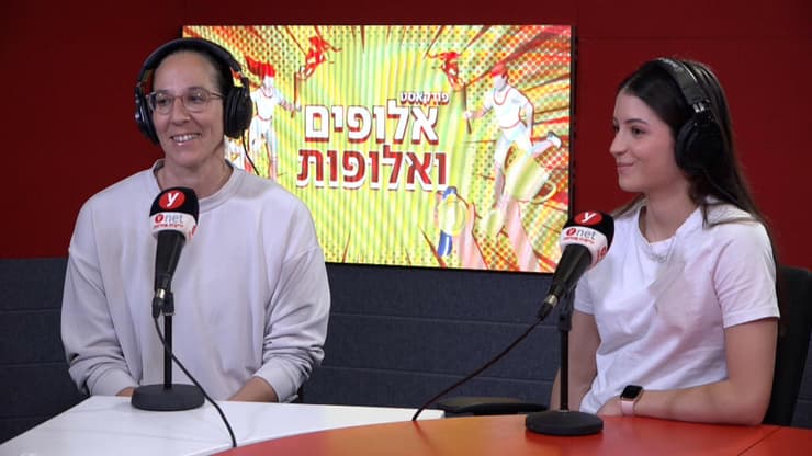 אבישג סמברג ומורן סמואל 