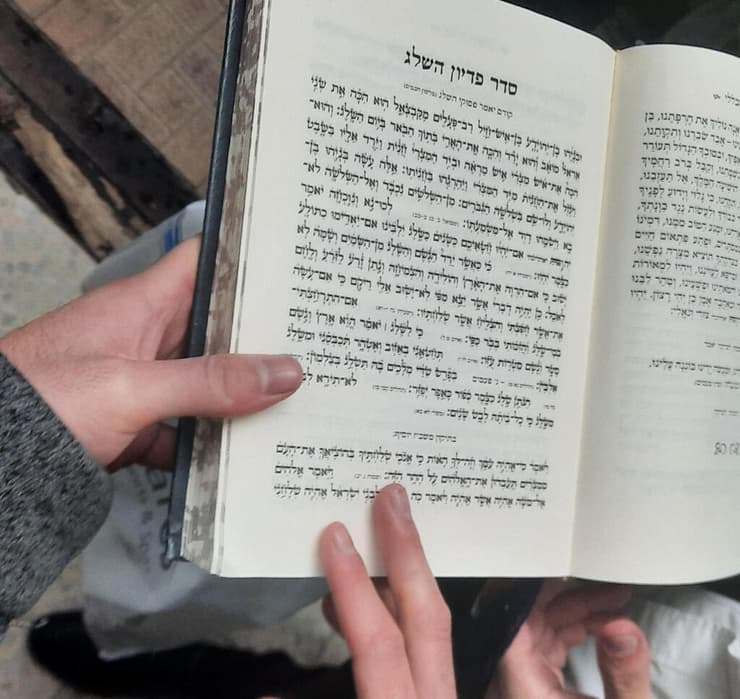 סדר פדיון השלג