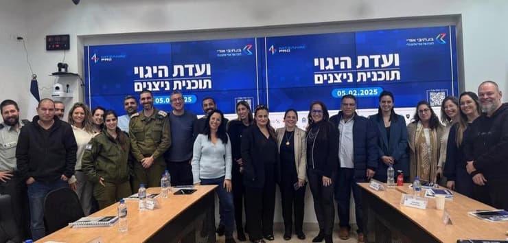 ועדת ההיגוי (עמותת בנתיבי אודי) ועדת ההיגוי