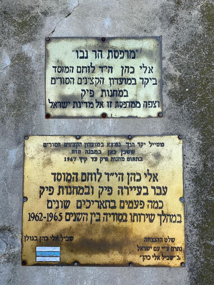 צילום: ארז דגן מצפה אפיק