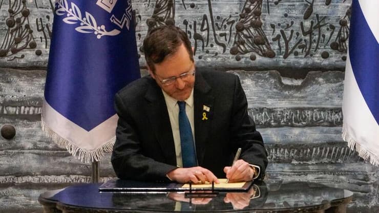 השבעת נשיא בית המשפט העליון החדש יצחק עמית בבית הנשיא