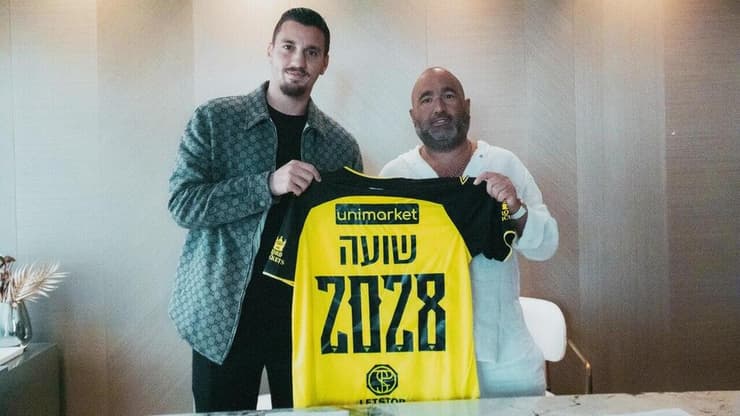 שועה