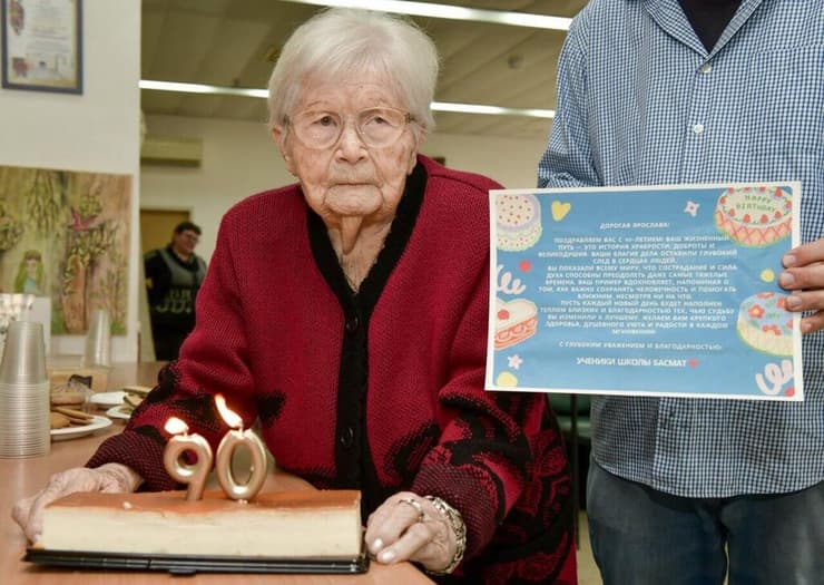 ירוסלבה לויצקה, הצילה יהודים בשואה