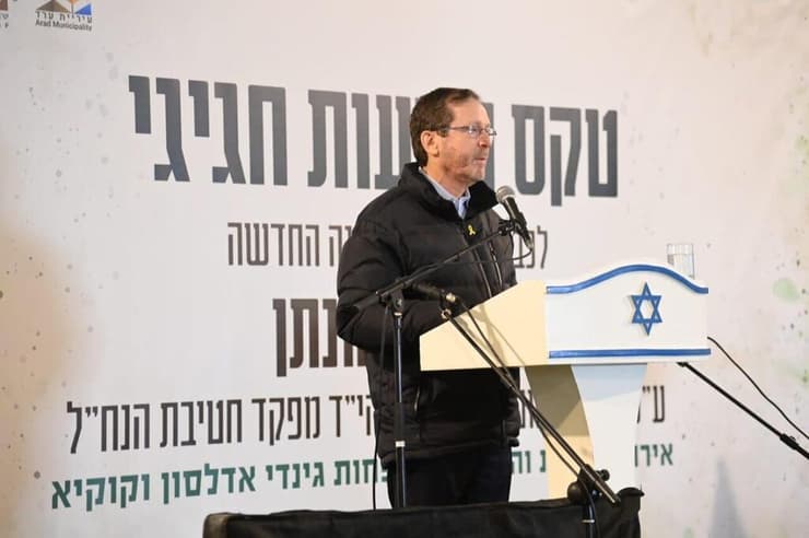 טקס נטיעות חגיגי לכבוד הקמת השכונה החדשה "מצפה יונתן" בערד