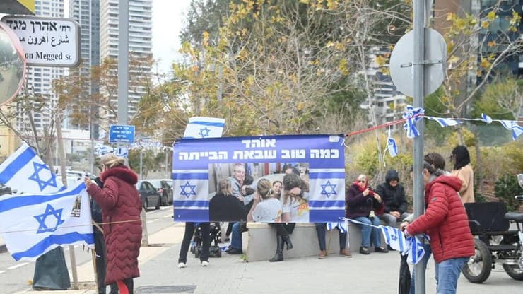 חזרתו של אוהד בן עמי הביתה
