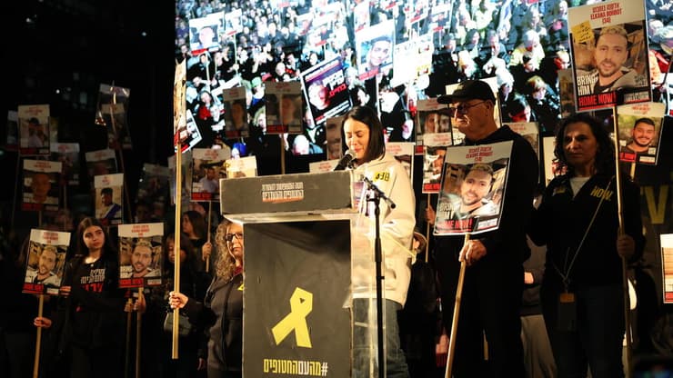 עצרת בכיכר החטופים בתל אביב