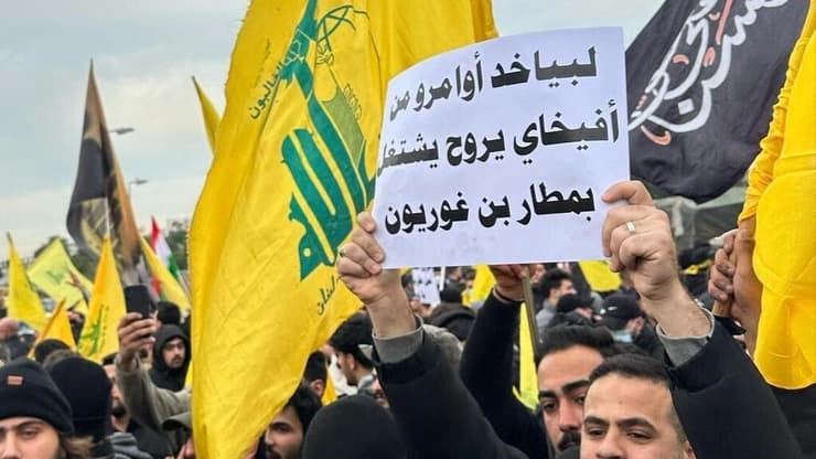 הפגנת תמיכה בחיזבאללה בביירות