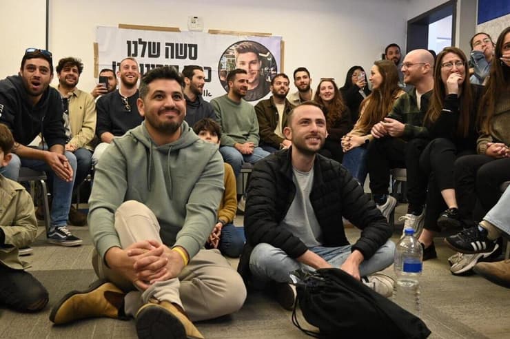 חבריו של סשה בכפר המכבייה 