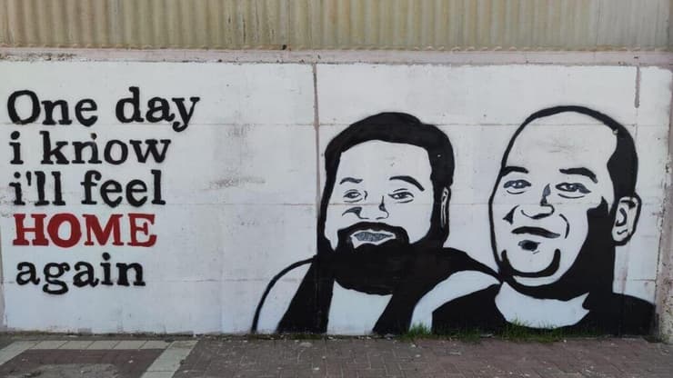 גרפיטי של יאיר ואיתן הורן (צילום: שי מוגילבסקי) גרפיטי של יאיר ואיתן הורן מחוץ לטרנר