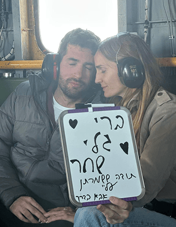 שגיא ואביטל במסוק, בדרך לבית החולים