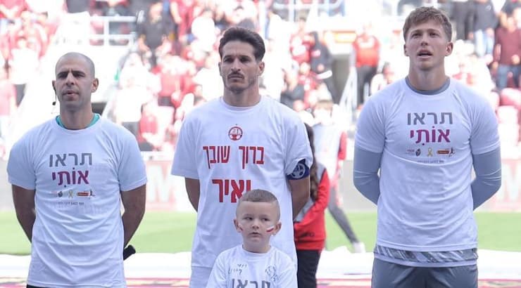 הלדר לופס עם החולצה לכבוד שובו של יאיר הורן