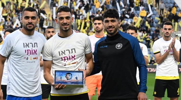 טקס ההוקרה למאור לוי