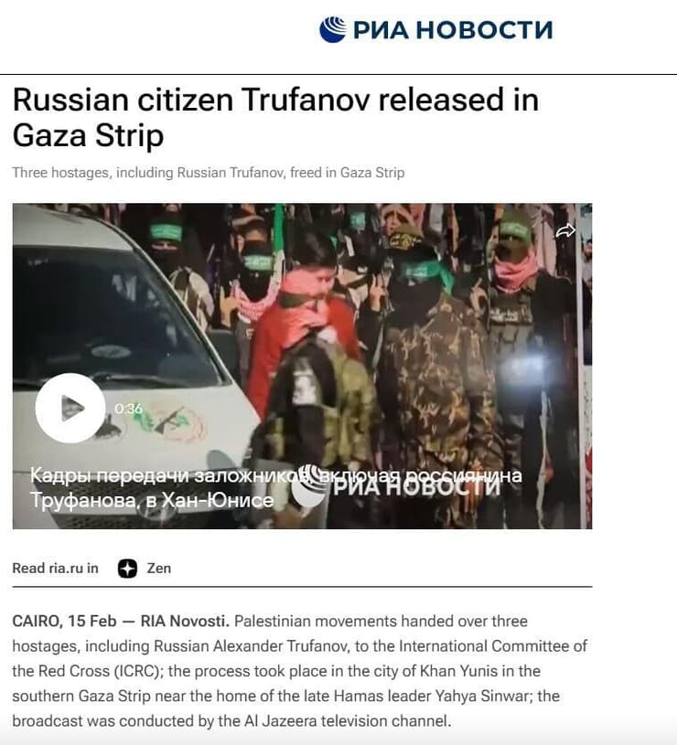 סיקור ברוסיה של שחרור סשה טרופנוב