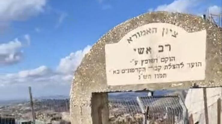 חסידי ברסלב מנסים לשפץ ולגדר את מתחם הקבר של הרב אש הנמצא בשטח לבנון