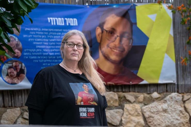 חירות נמרודי