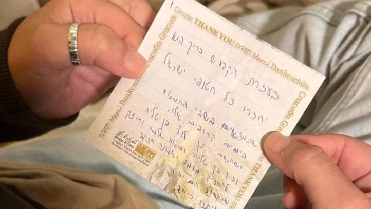 אמילי דמארי מתפללת בכותל 