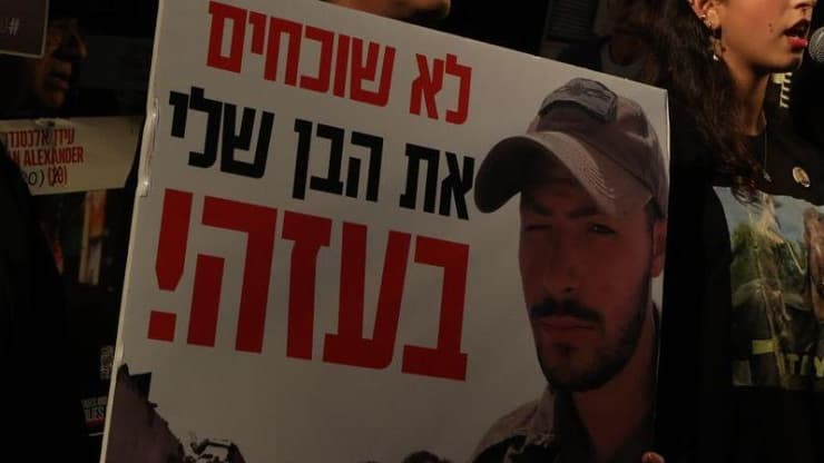 "הבן שלי פחות חטוף?" (צילום: מוטי קמחי) עצרת בכיכר החטופים לציון 500 יום למלחמה