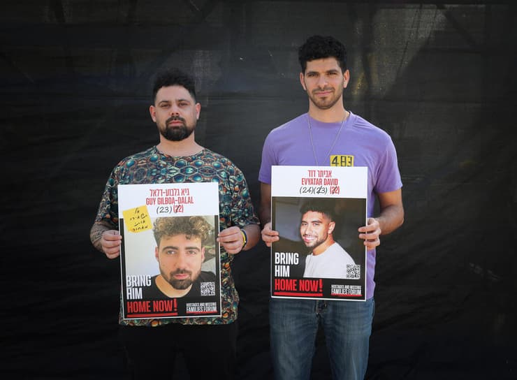 עילי דוד וגל גלבוע