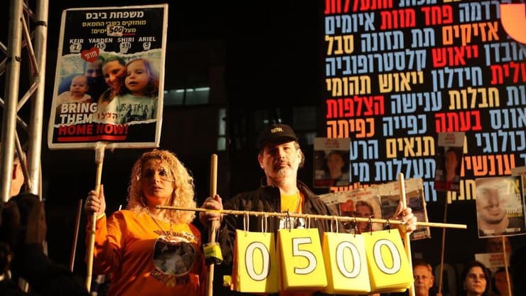 עצרת בכיכר החטופים לציון 500 יום למלחמה