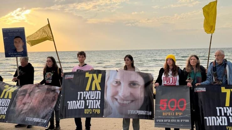 מיצג 500 ימים למלחמה בחוף דדו בחיפה