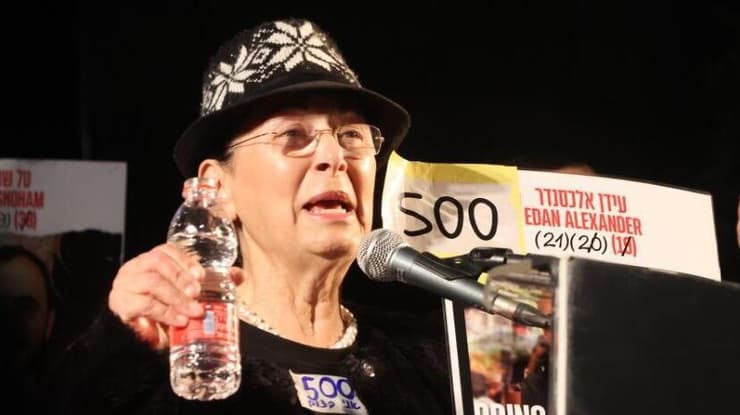 עצרת בכיכר החטופים לציון 500 יום למלחמה