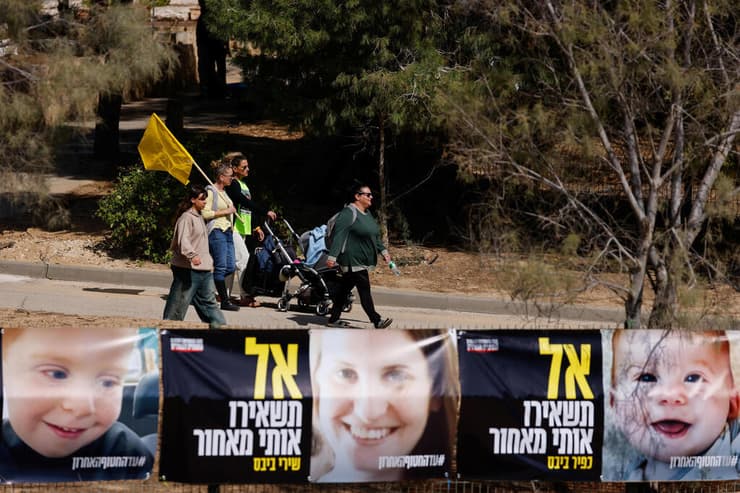 צעדת קיבוץ בארי למען החזרת החטופים