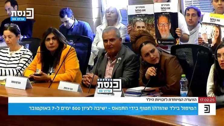 ח"כ דבי ביטון